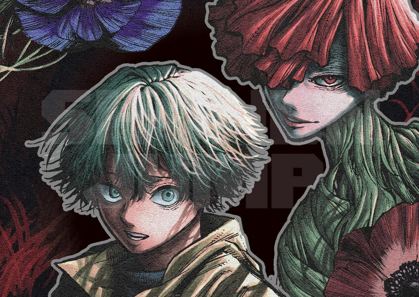 Dear Anemone by Rin Matsui (simulpub), published by Shonen Jump via Viz Media