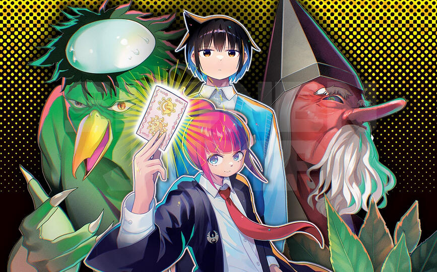 Yokai Buster Murakami by Daiki Ihara (simulpub), published by Shonen Jump via Viz Media